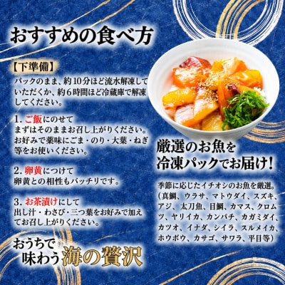 季節の海鮮漬け丼 おまかせ5種セット 5パック マグロ 海鮮丼 海鮮 刺身 鮪 マグロ 漬け丼