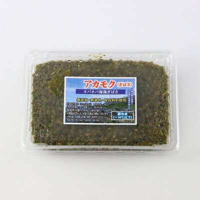 ぎばさ(アカモク) 100gパック入り×10個 計1kg|16_kbs-011001
