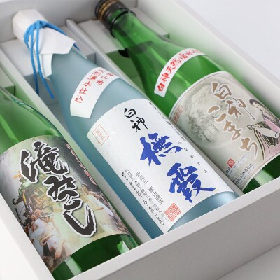 白神山系の地酒3本セット「ブナ霞」「滝みこし」「白神こまち」各720ml|16_ksy-054101