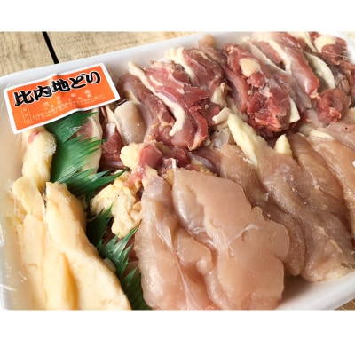 比内地鶏1kg&きりたんぽ鍋(具材8種) 5～6人前 鍋セット|16_mks-030501