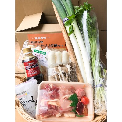 焼きだまこ&きりたんぽ鍋(具材9種) 5～6人前 鍋セット|16_mks-060501