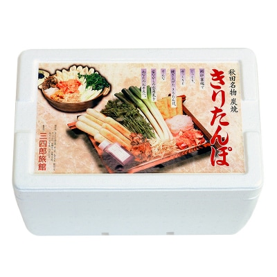 三四郎 炭焼 きりたんぽ鍋セット4～5人前|16_ssr-010401