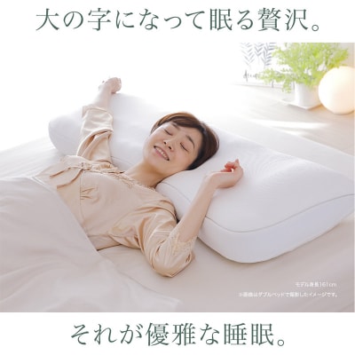 王様の夢枕 ワイドロング 専用カバー付き|16_mkr-300101