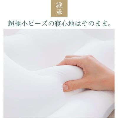 王様の夢枕2 頚椎 首 支える まくら 安眠枕 洗える ビーズ 枕カバー|16_mkr-310101