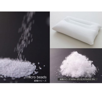 枕 まくら 王様の頚椎安定位枕 専用カバー2枚付き 洗える 柔らかい|16_mkr-350101