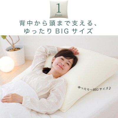 王様の夢枕 BIG|16_mkr-390101