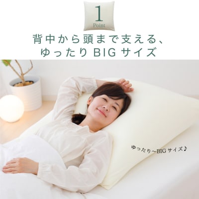 王様の夢枕 BIG|16_mkr-390101