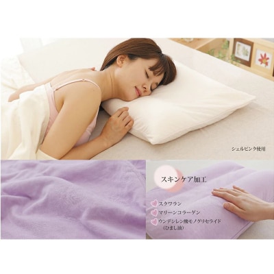 ママの夢枕(ライトブルー)スキンケア加工の枕カバー付|16_mkr-09d101