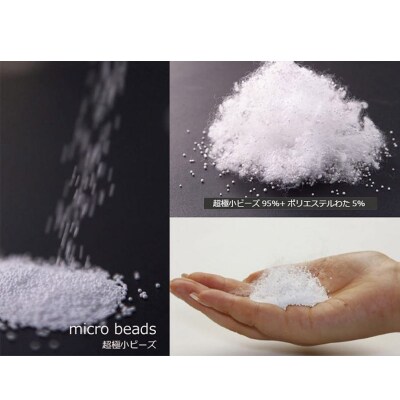 王様のくつろぎ枕(ハニーオレンジ)|16_mkr-12b101