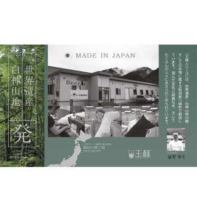 王様のくつろぎ枕(ハニーオレンジ)|16_mkr-12b101