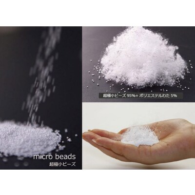 王様の腰枕(ピンク)腰を支えるビーズクッション|16_mkr-16b101