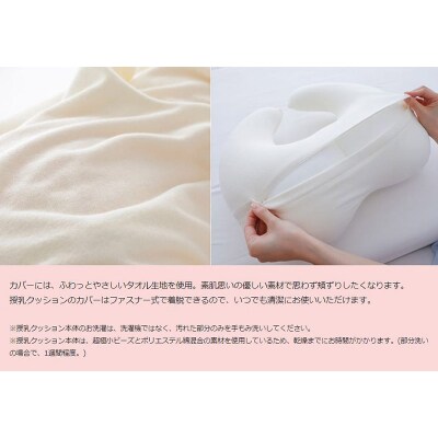 王様の授乳クッション(アイボリー)超極小ビーズ授乳枕|16_mkr-17a101