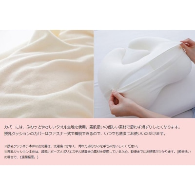 王様の授乳クッション(ピンク)超極小ビーズ授乳枕|16_mkr-17b101