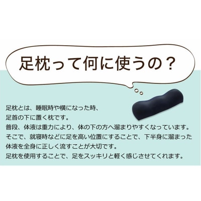 【ネイビー】王様の足枕 足乗せリラックスクッション ビーズクッション|16_mkr-18b101