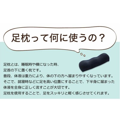 【ネイビー】王様の足枕 足乗せリラックスクッション ビーズクッション|16_mkr-18b101