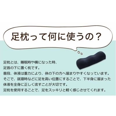 王様の足枕(ブラウン)足乗せリラックスクッション|16_mkr-18c101