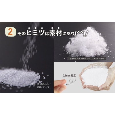 王様の抱き枕 標準サイズ(ブルー)超極小ビーズ抱きまくら|16_mkr-21b101m