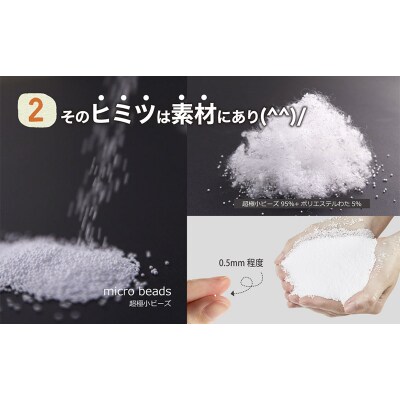 王様の抱き枕 標準サイズ(ライトグリーン)超極小ビーズ抱きまくら|16_mkr-21j101m