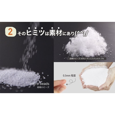 王様の抱き枕 クール 標準サイズ 東洋紡ドライアイス使用|16_mkr-23m101