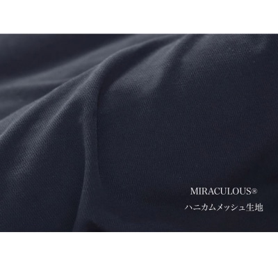 王様の抱き枕 メンズ Lサイズ 男性向け・消臭生地使用 洗える カバー付|16_mkr-25l101