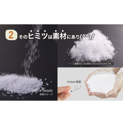 王様の抱き枕 レディース 標準サイズ(サクラピンク)|16_mkr-26c101