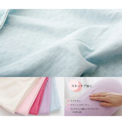 王様の抱き枕 レディース 標準サイズ(ライトブルー)|16_mkr-26d101