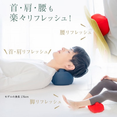 王様のツボ押し枕(レッド)|16_mkr-43a101