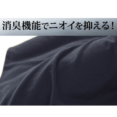 男の足枕(ブラック)消臭生地使用の男性向け脚乗せクッション|16_mkr-37a101