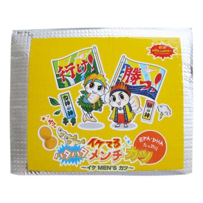 イケてるハタハタメンチカツ 4個入×3パック(揚げてます!)|16_szk-050301
