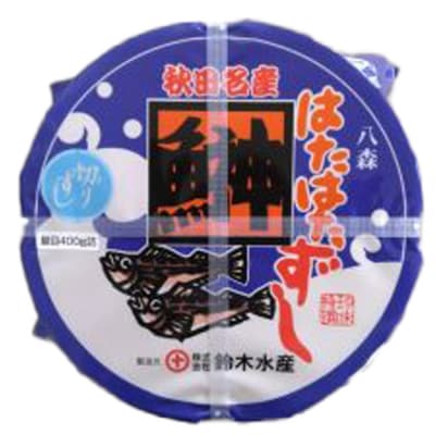 ハタハタ 切りずし 400g(200g×2)樽入り|16_szk-090201b