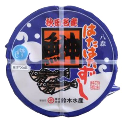 ハタハタ 切りずし  700g(350g×2)樽入り|16_szk-100201