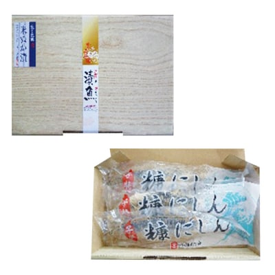 糠にしん(子持ち)(3尾入)|16_szk-160301