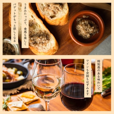 椎茸タプナード/味噌ハリッサ 2種 (100g×各1個)|16_ntk-060101