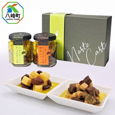 チーズのオイル漬2種(がっこ/燻製&ナッツ)ギフトセット 各1個|16_ntk-120101