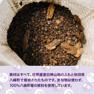 桔梗と玄米のノンカフェインコーヒー(10g×10袋) 秋田県八峰町|16_nmk-011001
