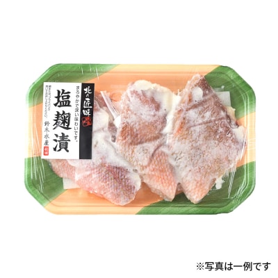 塩麹漬(魚種おまかせ)6パックセット|16_szk-070601