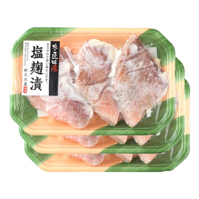 塩麹漬(赤魚)3切入り × 3パック|16_szk-190301