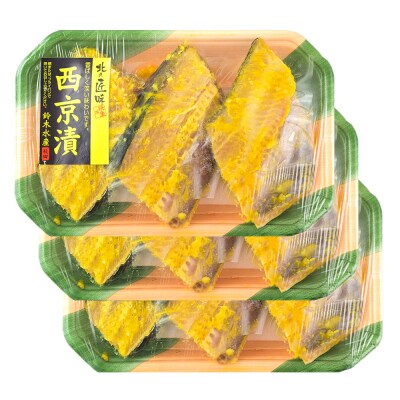西京漬(ホッケ)3切入り × 3パック|16_szk-220301