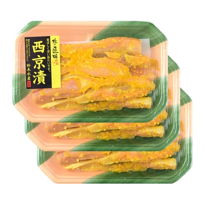 西京漬(サーモンハラス)150g×3パック|16_szk-250301
