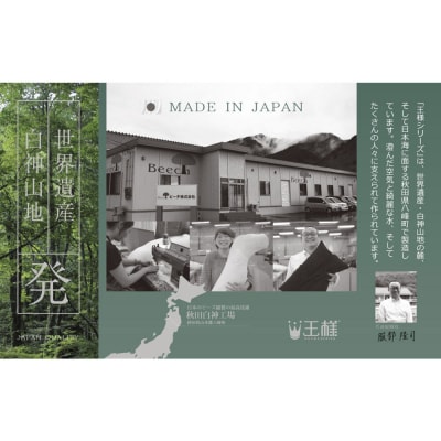 王様の抱き枕 メンズ 標準サイズ (インディゴブルー) 消臭 生地使用|16_mkr-25m101a