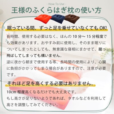 王様のふくらはぎ枕 (ネイビー) 秋田県 八峰町 クッション まくら|16_mkr-45c101
