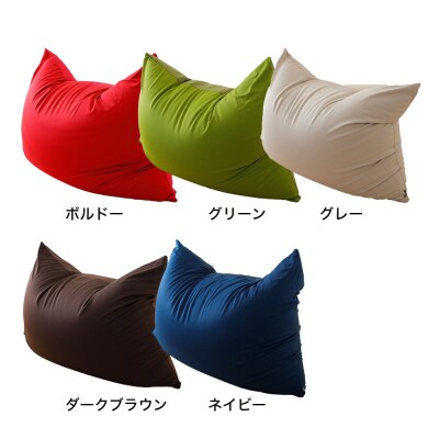 王様の夢ごこちソファ クッション ダークブラウン ビーズクッション|16_mkr-48c101