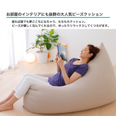 王様の夢ごこちソファ クッション グレー ビーズクッション|16_mkr-48d101