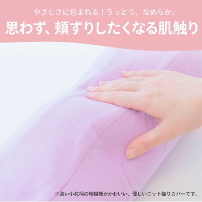 王様の足枕レディース シェルピンク 足枕 フットピロー レディース|16_mkr-52a101