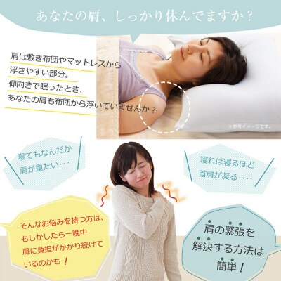 肩から眠る夢枕 ラベンダー まくら 枕 ピロー ビーズ 秋田県 八峰町|16_mkr-490101