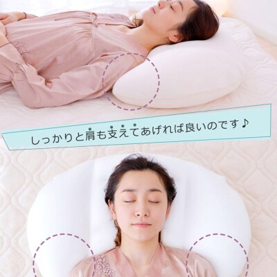 肩から眠る夢枕 ラベンダー まくら 枕 ピロー ビーズ 秋田県 八峰町|16_mkr-490101