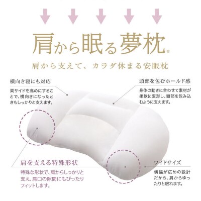 肩から眠る夢枕 ラベンダー まくら 枕 ピロー ビーズ 秋田県 八峰町|16_mkr-490101