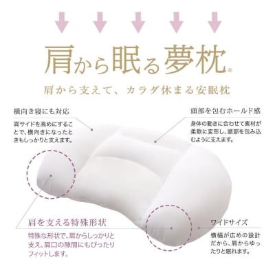 肩から眠る夢枕 ラベンダー まくら 枕 ピロー ビーズ 秋田県 八峰町|16_mkr-490101