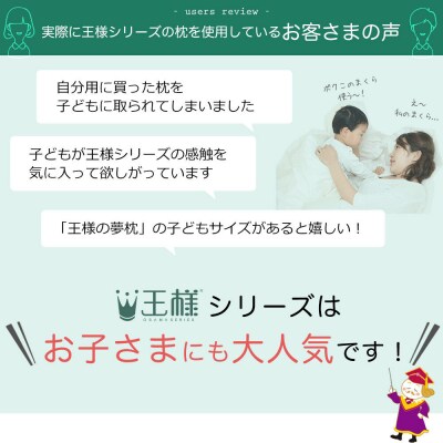 王子さまの夢枕  カバー付き ブルー まくら 枕 ピロー ビーズ|16_mkr-500101