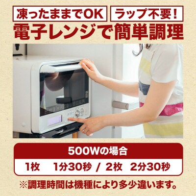 秋田県産アジで作ったアジフライ 5枚入リ×2袋 レンチン便利|16_szk-300201
